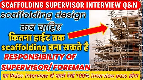 Scaffolding Supervisor/Foreman Interview Q&A | scaffold Supervisor Responsibility | Scaffold video