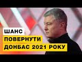 Після виборів у Росії її може чекати доля Білорусі