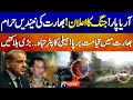 Live War Room Latest Update Indian Helicopter CRASH 6 Dead India Pakistan War Alert Live War Room Latest Update Indian Helicopter CRASH 6 Dead India Pakistan War Alert