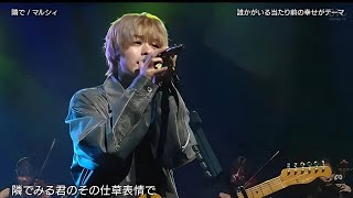 Marci（マルシィ）、バズリズム02で『隣で』披露！心に響く感動ステージ映像
