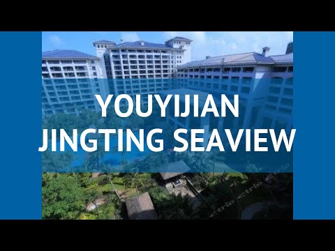 YOUYIJIAN JINGTING SEAVIEW 4* Хайнань обзор – отель УОУУИДЖИАН ДЖИНГТИНГ СИВЬЮ 4 Хайнань видео обзор