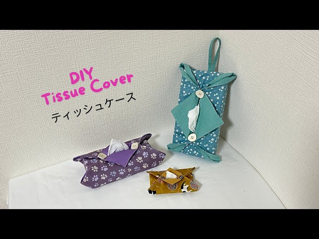 ハンドメイド　ハートのティッシュシェルフ YouTube
