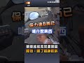 【社會】單車搖搖晃晃遭攔查 阿伯：喝了提神飲料