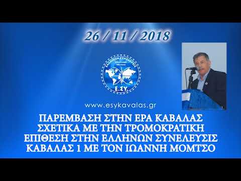 Ημερολόγιο ελεφάντων που χρονολογείται από έναν Υδροχόο