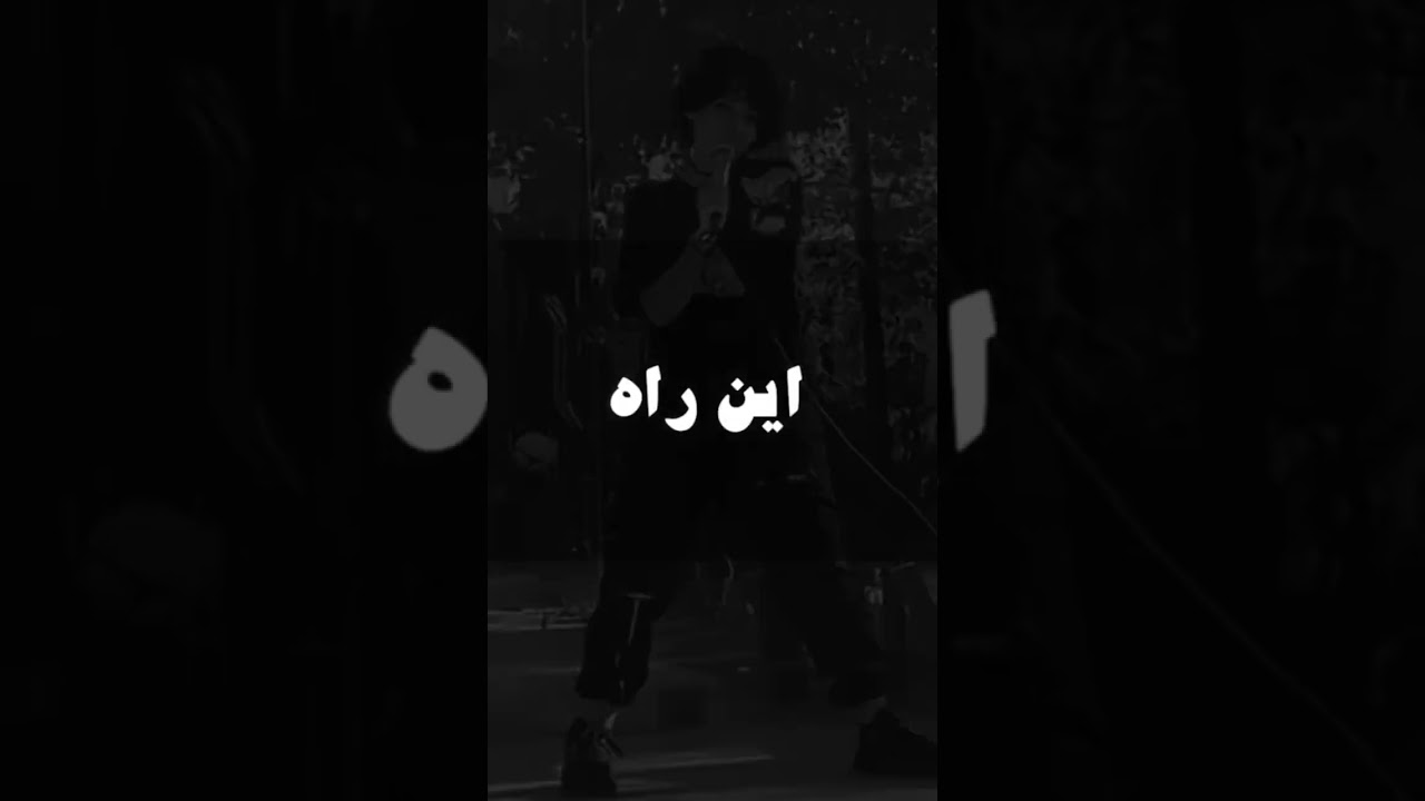 For freedom, For Iran For 