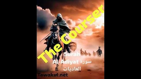 EP Series Surah #100   Al-Adiyat  (The Courser),سورة العاديات #Rise