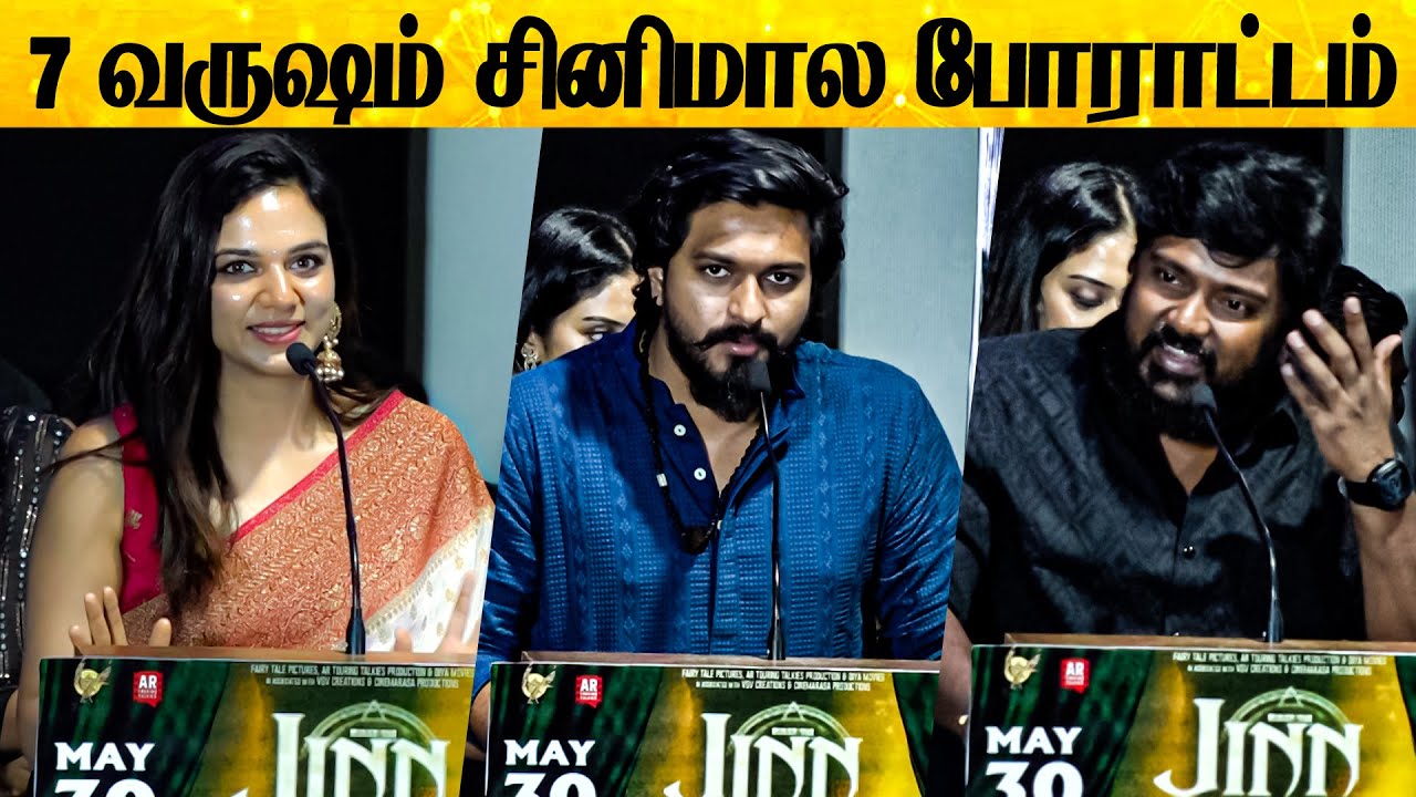 Mugen Rao, Bhavya Trikha, Bala Saravanan Speech at Jinn The Pet Audio Launch