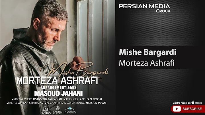 Morteza Ashrafi - Mishe Bargardi (   -   )