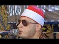 القارئ محمد سلامه على سورة التوبه عزاء ابن عم النائب خالد عجور ام الشعور الحامول كفر الشيخ 