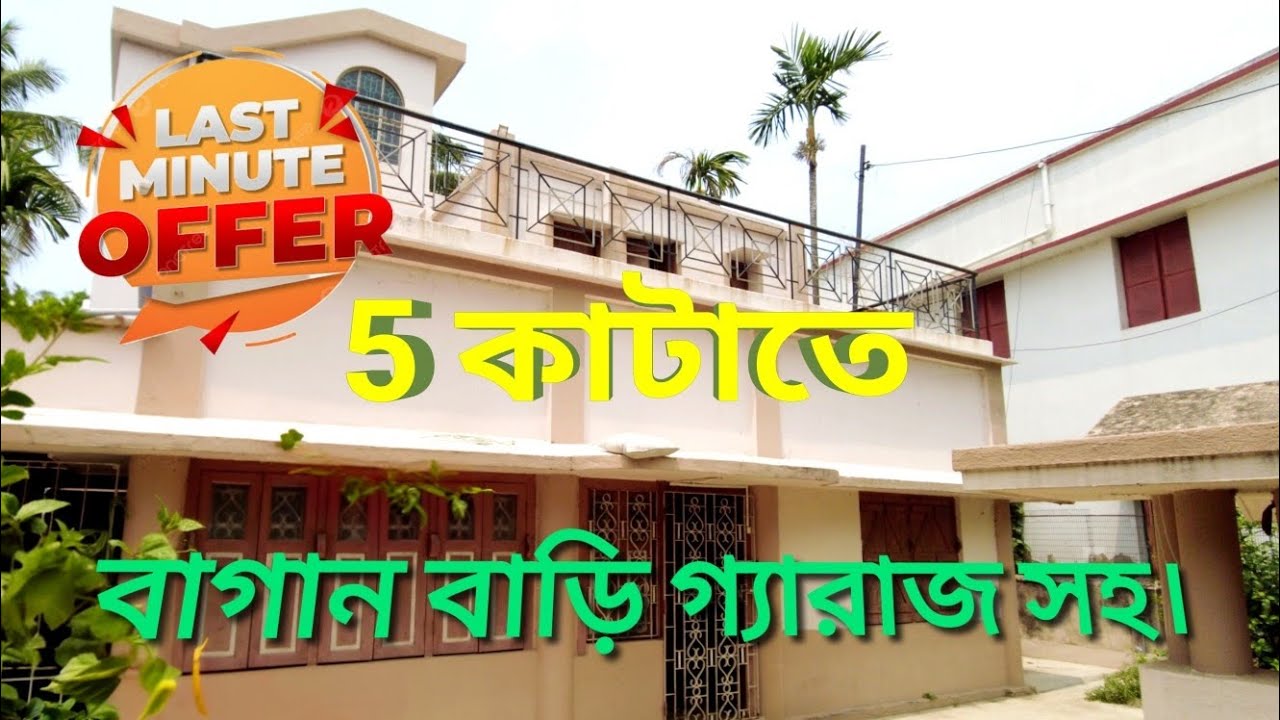 TP - 70 🏡 Доступный садовый домик с гаражом. Продаётся фермерский дом с гаражом в Коннагар-Хугли.