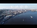 Одесситы в Киеве. Уикенд в столице осенью &amp; Парк-резиденция &quot;Межигорье&quot;