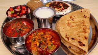 4 Dinner Recipes, घर में खाना कभी ऐसे बनाके देखे, घर वाले बाहर खाना खाना छोड़ देंगे,Veg Thali Recipe
