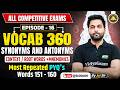 🔴Vocab 360 Synonyms and Antonyms English | Episode 16 | Vocab for All Competitive Exams | By Jai Sir