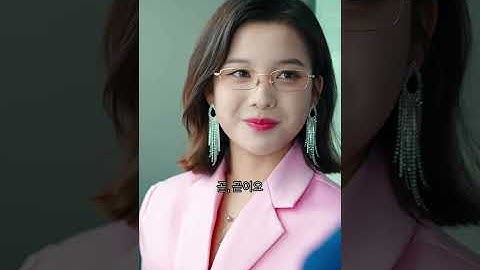 면접 기다리며 심심한 인턴, 감시카메라에 귀신 놀이!그런데 CEO가 보고 반함!