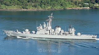 海上自衛隊 護衛艦しまかぜ 佐世保出港 JMSDF DDG-172 JS Shimakaze - 2019