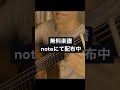 #shorts #classicalguitar #f.moretti #guitarhistory