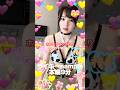 動くふわにゃんすき？ LIKEYにて牛さんお風呂動画上がります♡