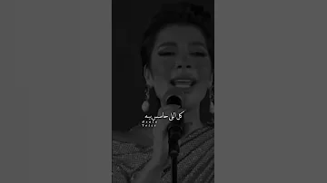واهو بان الشوق عليا اهو بان 