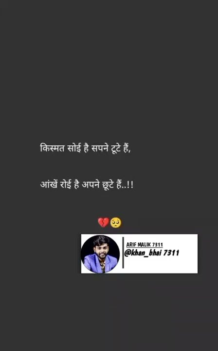 Kismat soi hai__________^^&^__#block #tere #alone #feel #youtubeshorts #youtubeshorts #khanbhai7311