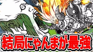 ほぼワンパン】