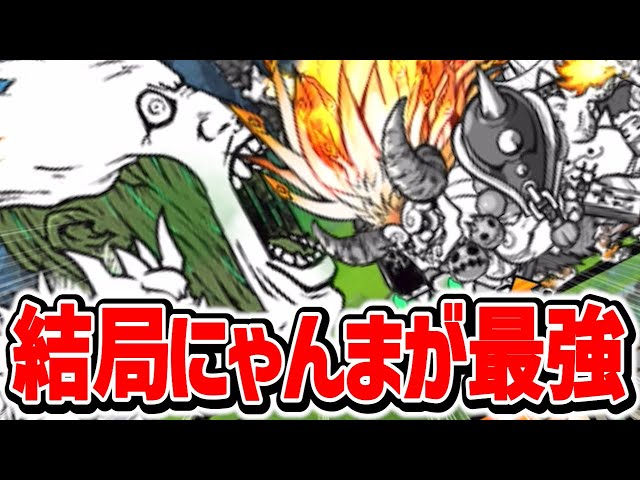 Almost One-Hit Kill] Conquering True Legend with 