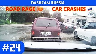 Car Crashes Russia 2020 Dashcam Russia, Car Crash Compilation & Road Rage 24
