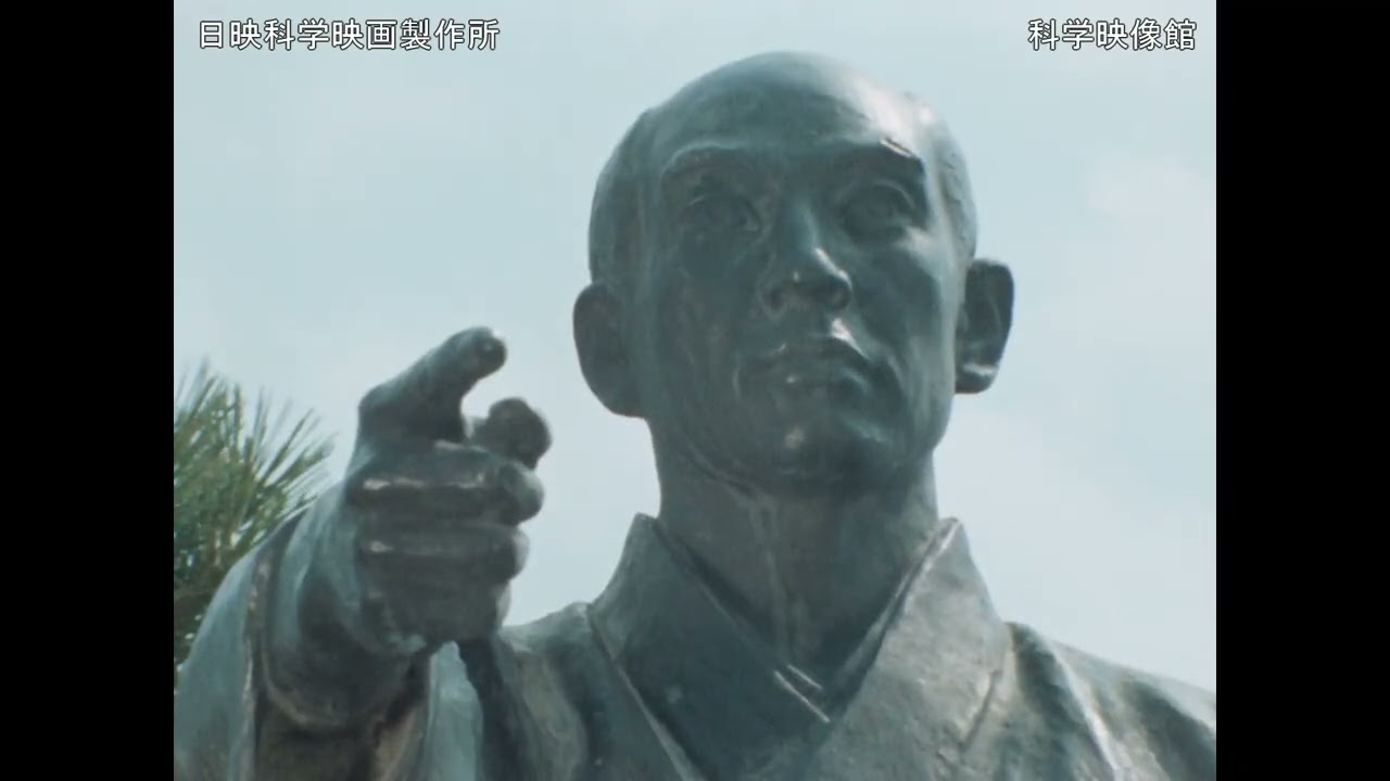 多摩川 1974 - YouTube