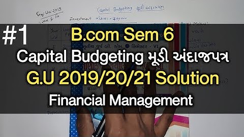 #1 Capital Budgeting મૂડી અંદાજપત્ર | G.U 2019-20-21 Solution | B.com Sem 6 | Financial Management