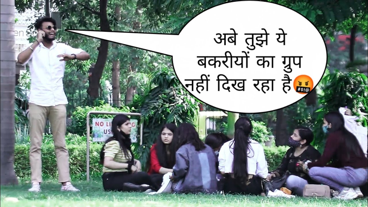 Insulting Girls Prank #2 || Bakriyon ke Group Ke Pass Hu 🤣|| 