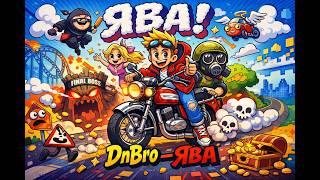 DnBro — Ява | Official Video