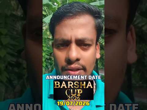 BARSHA CUP 2026 🏆🏆"মনে আছে তো কাল অ্যানাউন্সমেন্ট" 😲😲😲 Shorthand Cricket