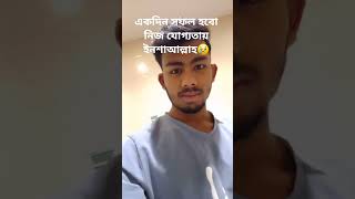 Insa Allah Please Subscribe Share Video Like