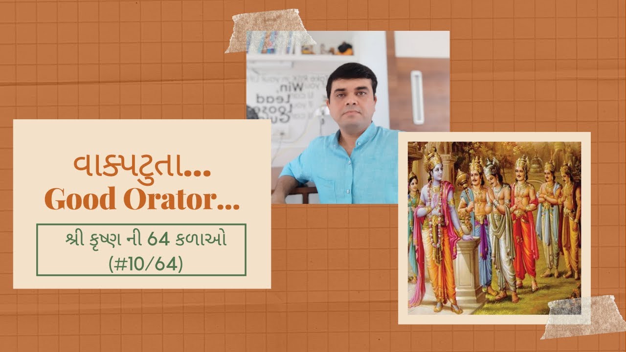 be-a-good-orator-64-10-64-youtube