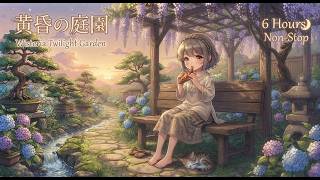 Wisteria Twilight Garden 🌸 6 Hours Relaxing Classical Guitar / 黃昏の庭園 - 癒しのギターBGM screenshot 5