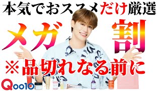 First Look Wins] Carefully selected by cosmetic ingredient