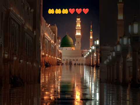 ❤️🤲Makkah Madina🤲 ❤️ #makkah #bayan #allama #madina