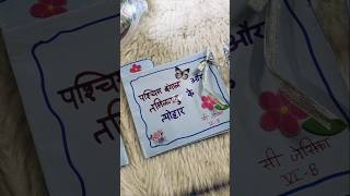 #Hindi Project/Grade 6/Festivals Of Tamil Nadu &amp; West Bengal ( Pictures  )#jesi_handicraft