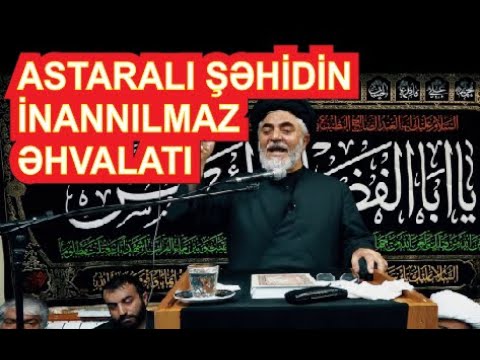 ASTARALI Şəhidin İnanılmaz Real Əhvalatı 100% dinlə Ocaq Necat ağa