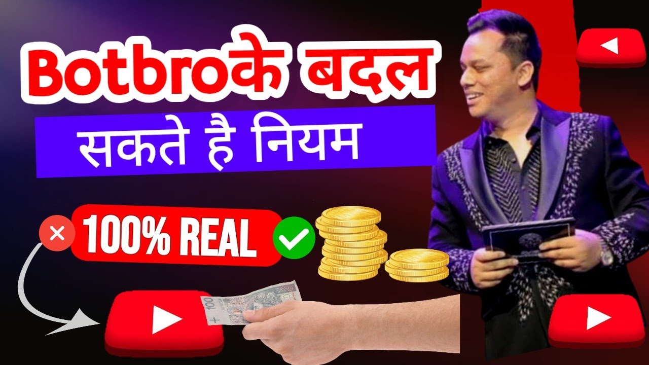 botbro new update today/🤑botbro ke badalne wale hai niyam/