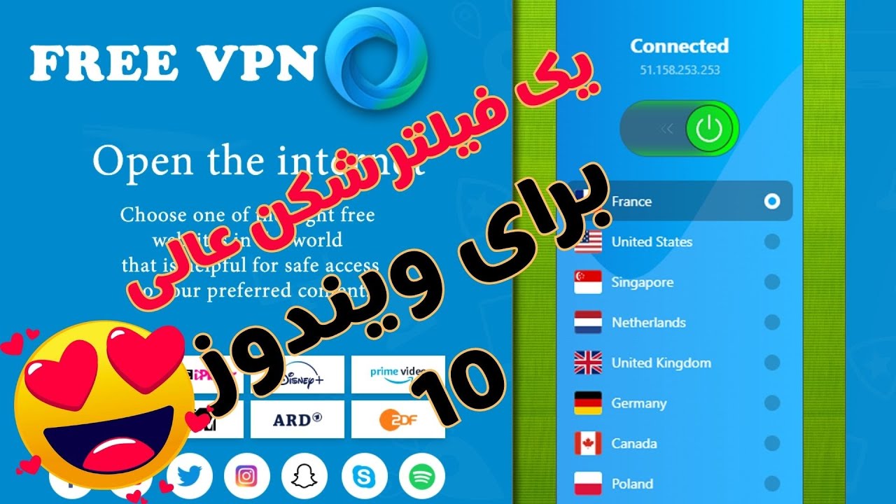 سایت هوش مصنوعی :یک فیلترشکن عالی یرای ویندوز 10 #فیلترشکن_رایگان #vpn ...