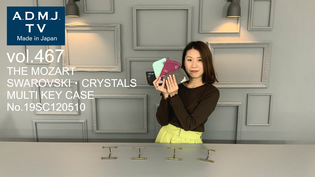 A.D.M.J.TV【vol.467】19SC120510 THE MOZART MULTI KEY CASE - YouTube