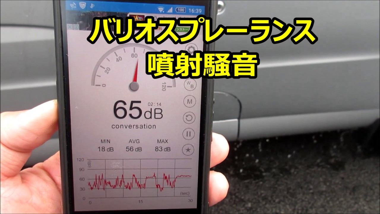 高圧洗浄機 ケルヒャーK5サイレント 騒音 - YouTube