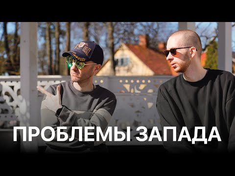 Какой у меня гендер, Топ Латвийских Инфлюенсеров, Ход Гения