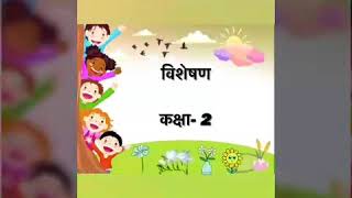 Hindi Activity | Class 2