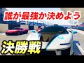 【決勝戦】最強を決めるレース！まさかの大事故発生！？【GTA5,30人レース】