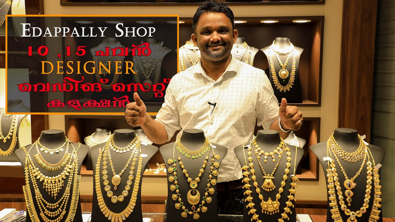 Edapally Shop 10 Pavan 15 Pavan Designer Boutique Wedding Set edapally-shop-10-pavan-15-pavan-designer-boutique-wedding-set