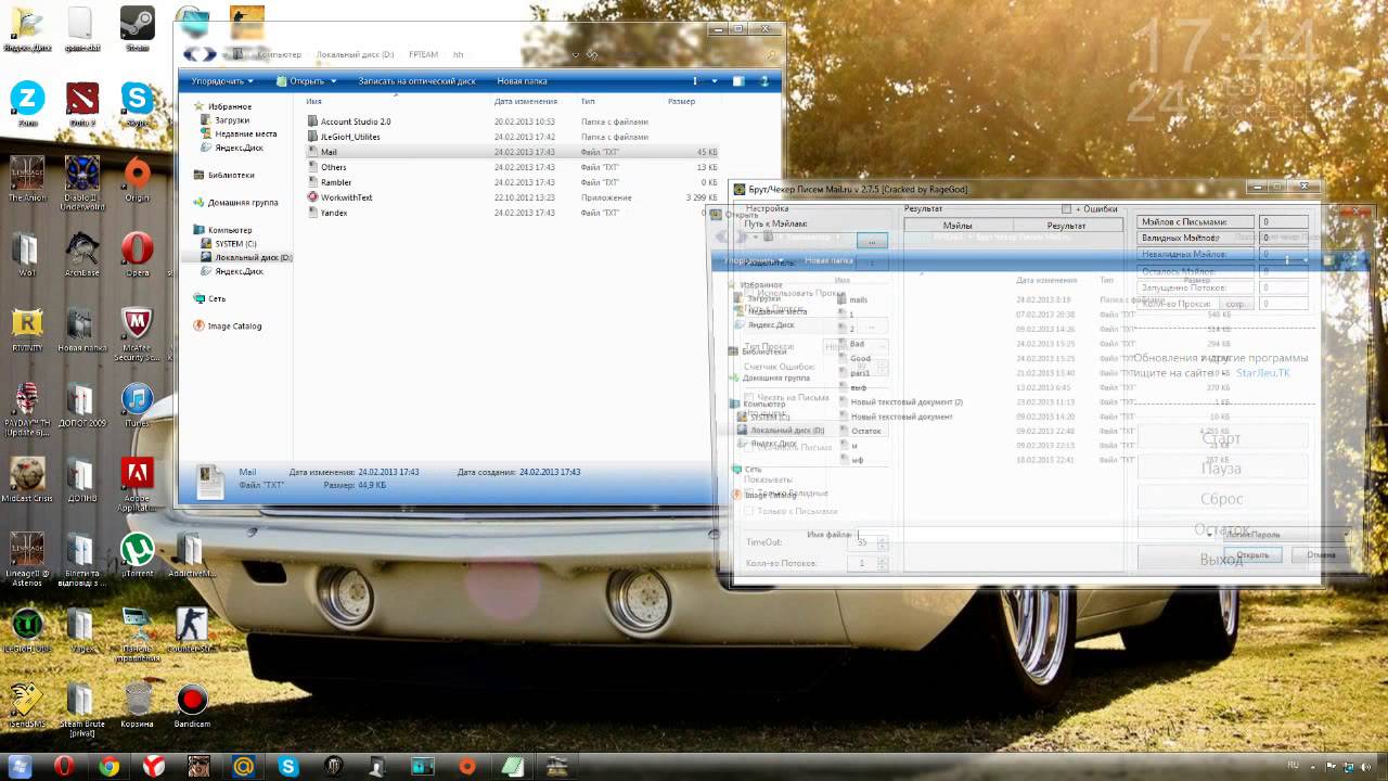 Гайд как добыть базку for FPTEAM-HACK.COM