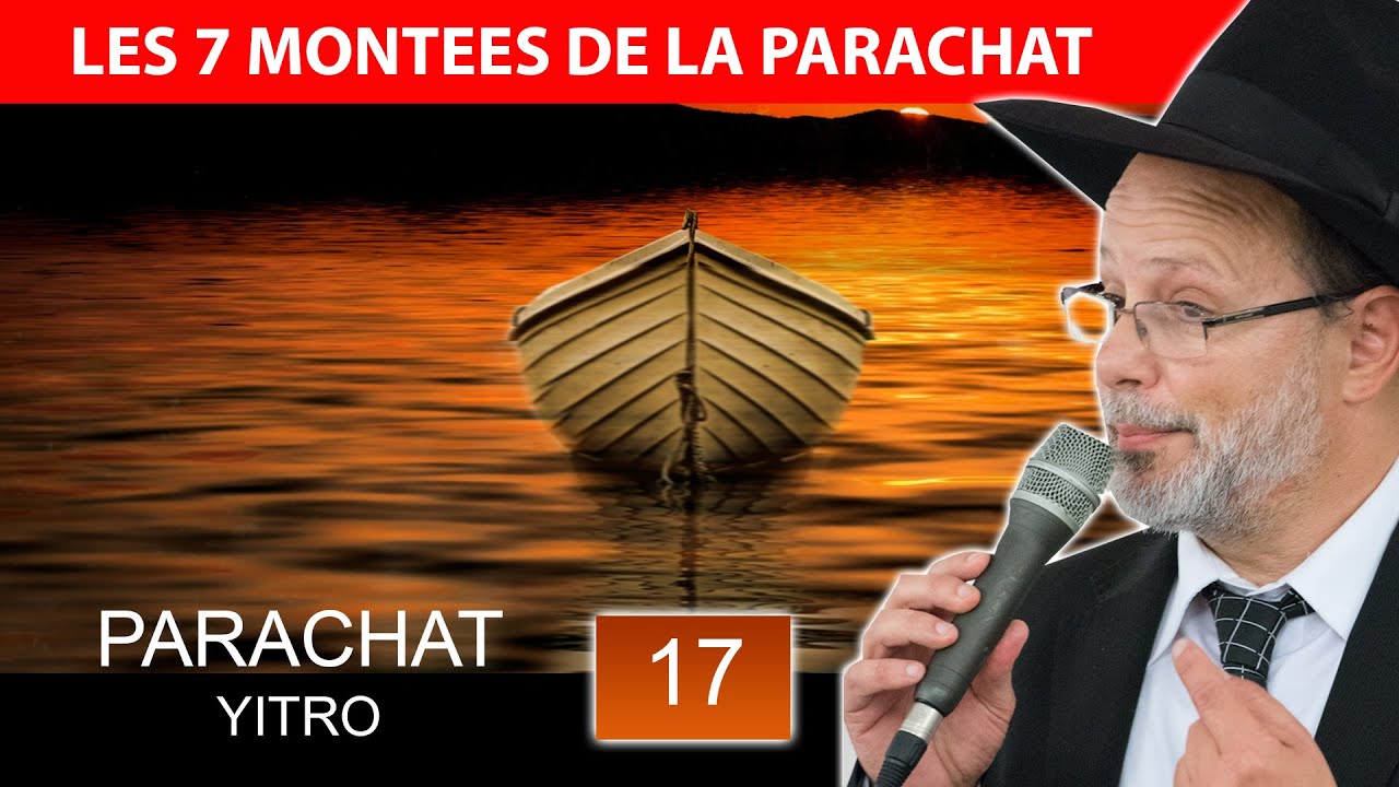Les 7 montées de la Paracha - YITRO (17eme) - Rav Eliahou Benloulou