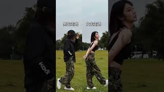 拍照姿勢男女一次收藏! #shorts #穿搭 #拍照教學 拍照姿勢男女一次收藏! #shorts #穿搭 #拍照教學