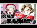 【フォートナイト】まさかの？？？？？